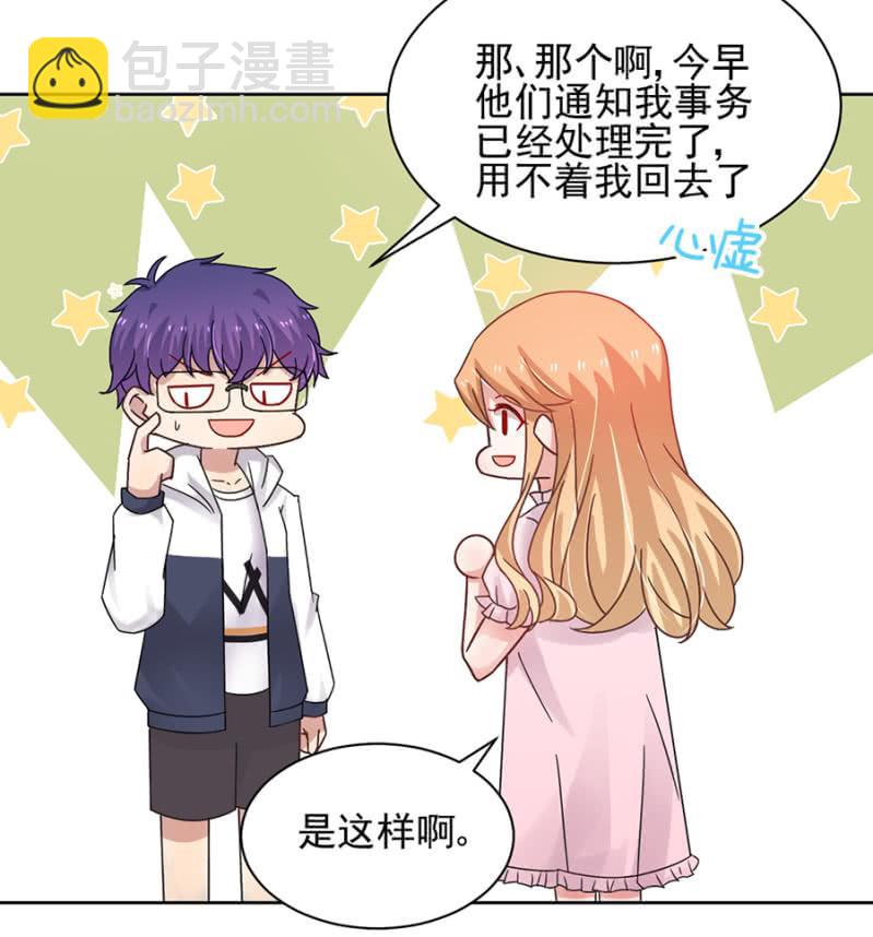 任性这一次11