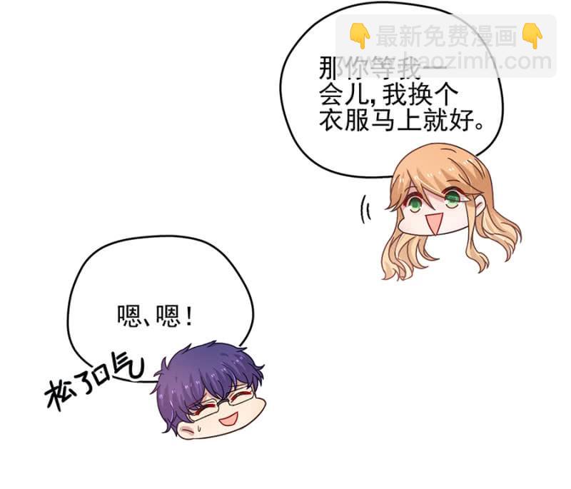 任性这一次12