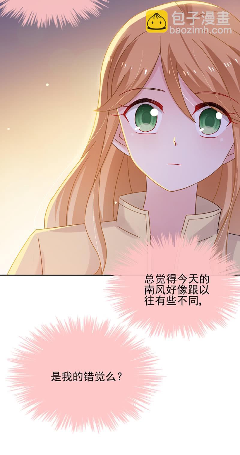 任性这一次19