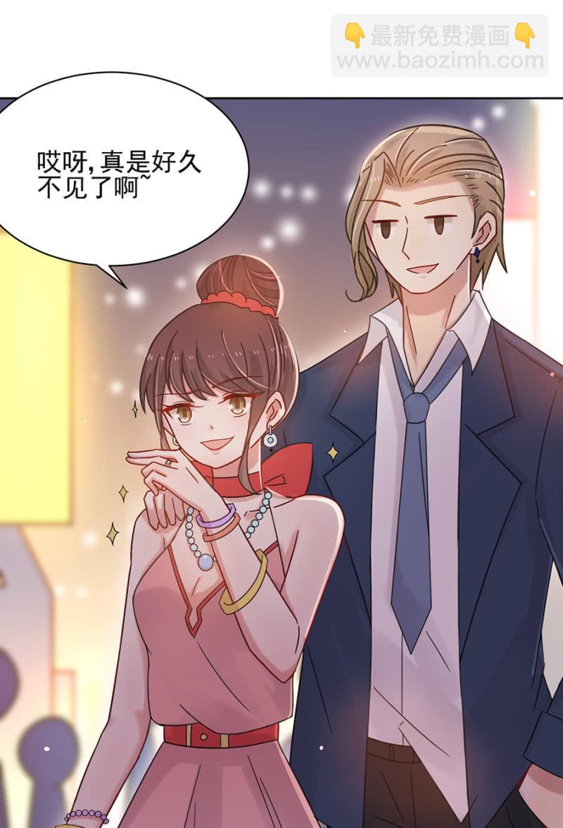 任性这一次21