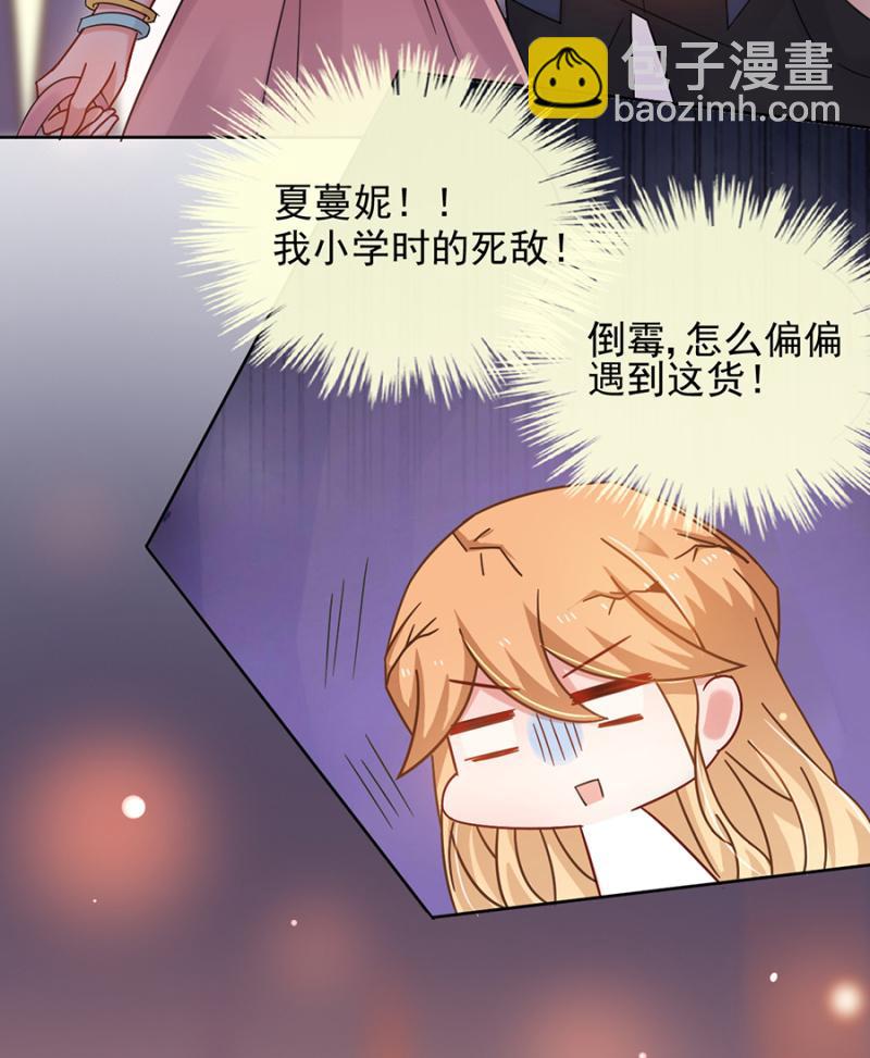 任性这一次22