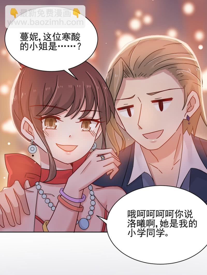 任性这一次23