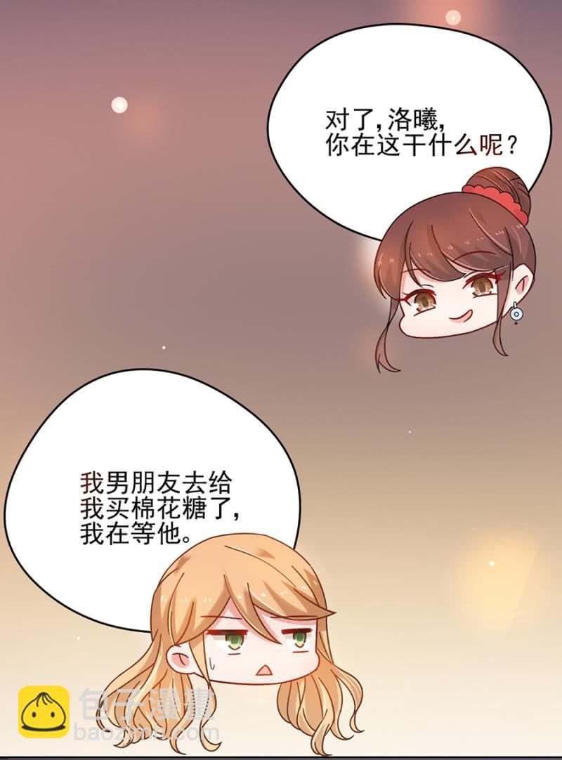 任性这一次25