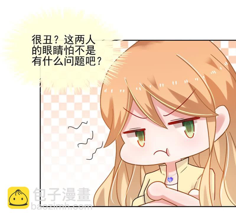 任性这一次29