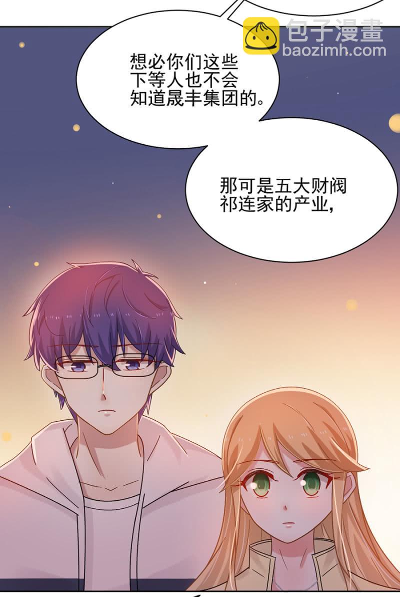 任性这一次34