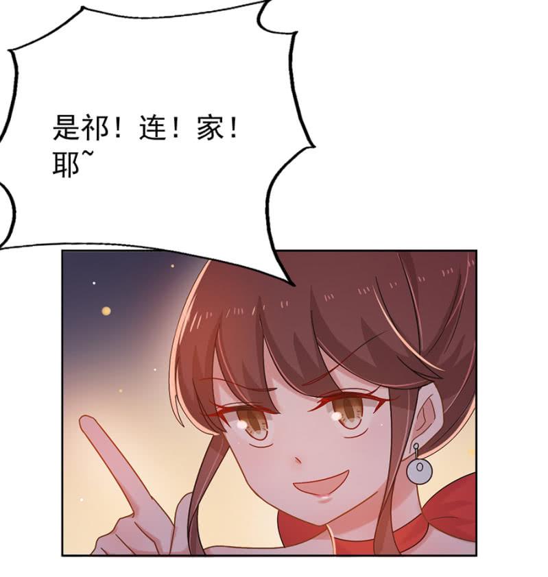 任性这一次35