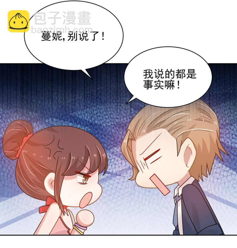 任性这一次36