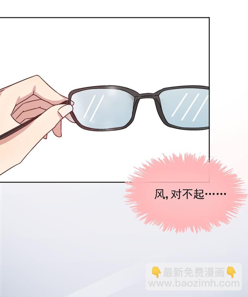 任性这一次5