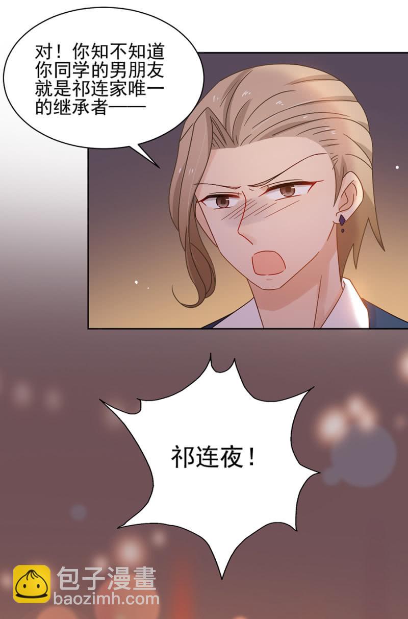 熟悉的感觉6
