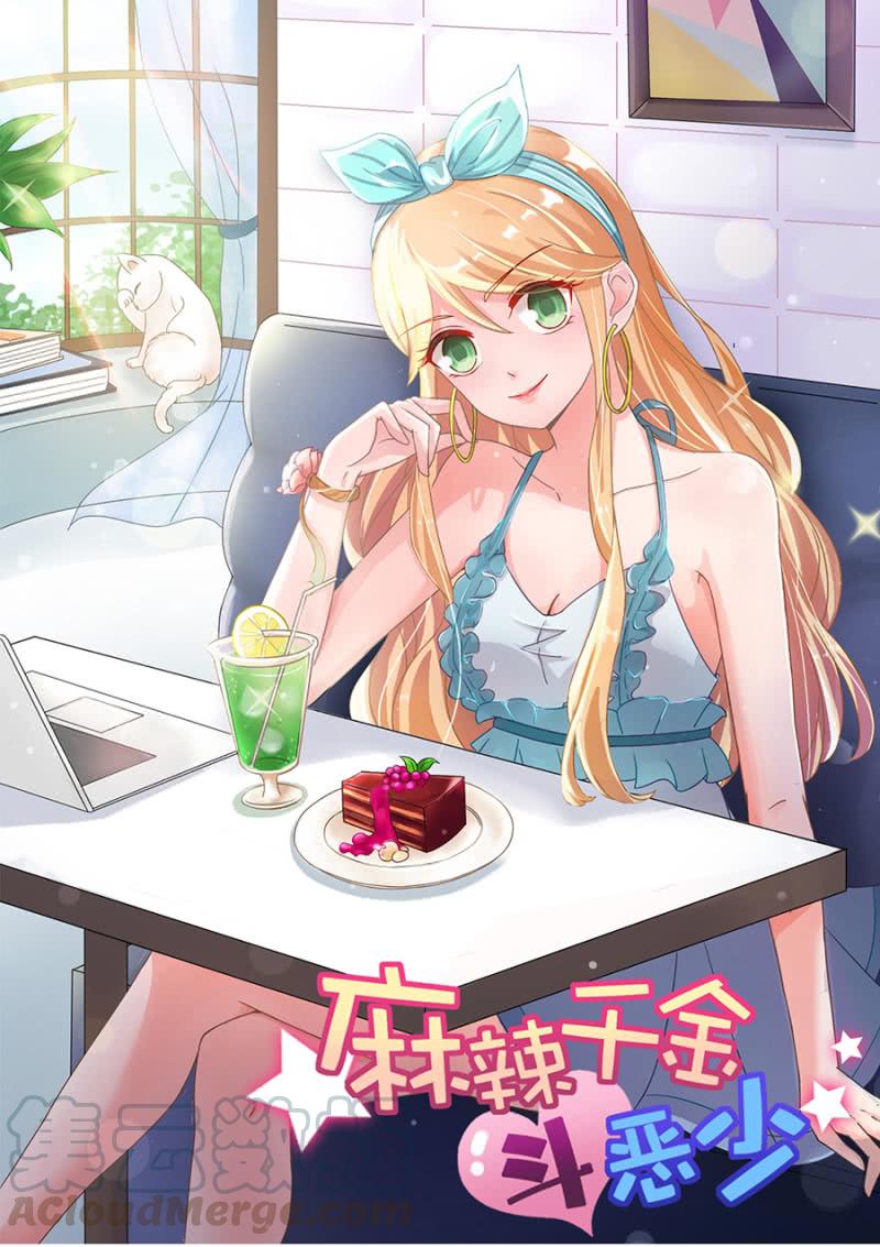 这个大笨蛋！0