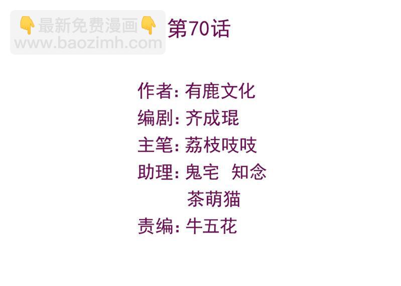 这个大笨蛋！1