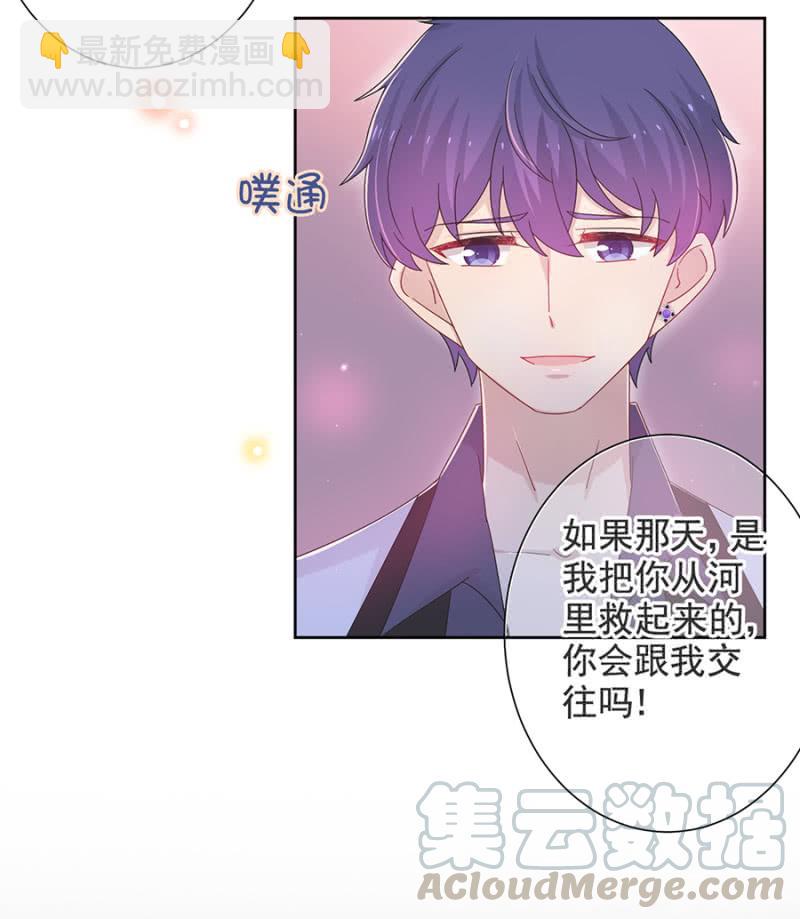 这个大笨蛋！10