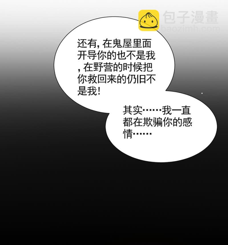 这个大笨蛋！11