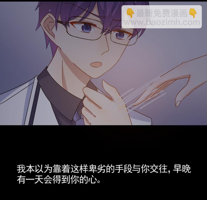 这个大笨蛋！12