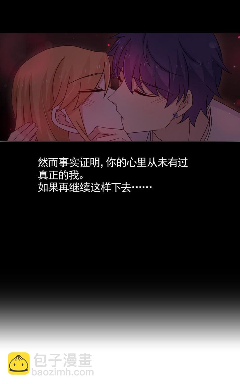 这个大笨蛋！13