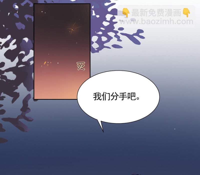 这个大笨蛋！15