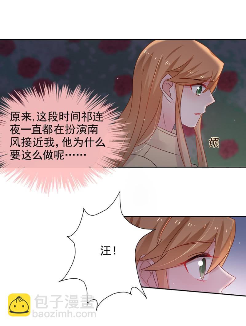 这个大笨蛋！19