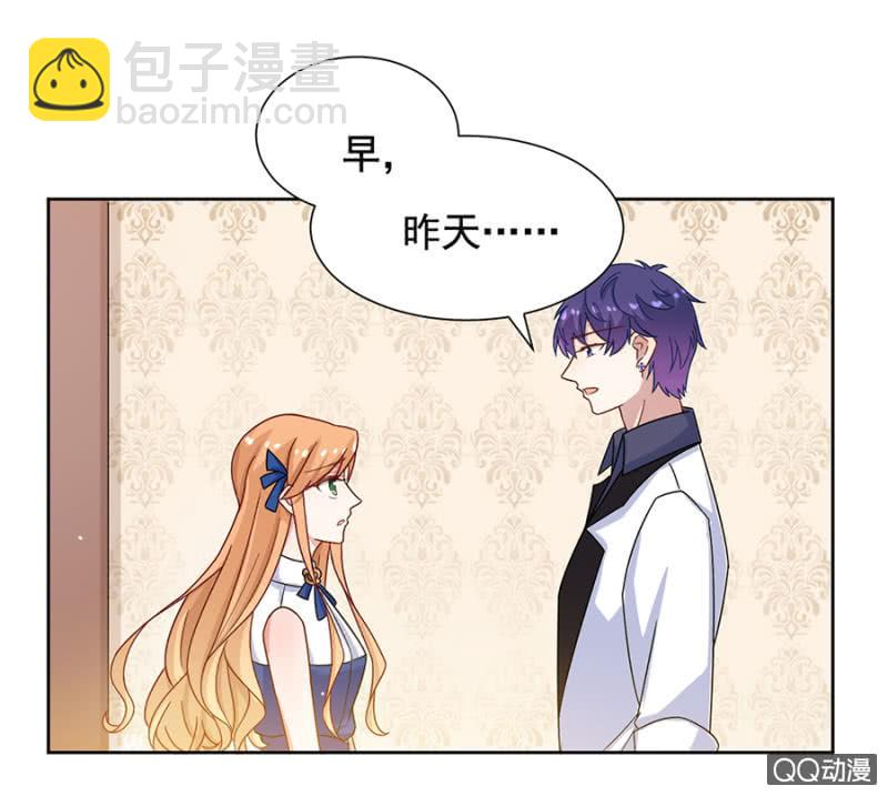 这个大笨蛋！37