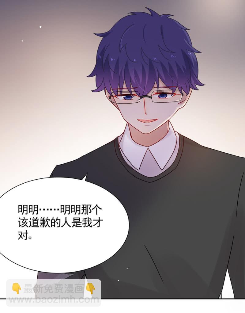 这个大笨蛋！4