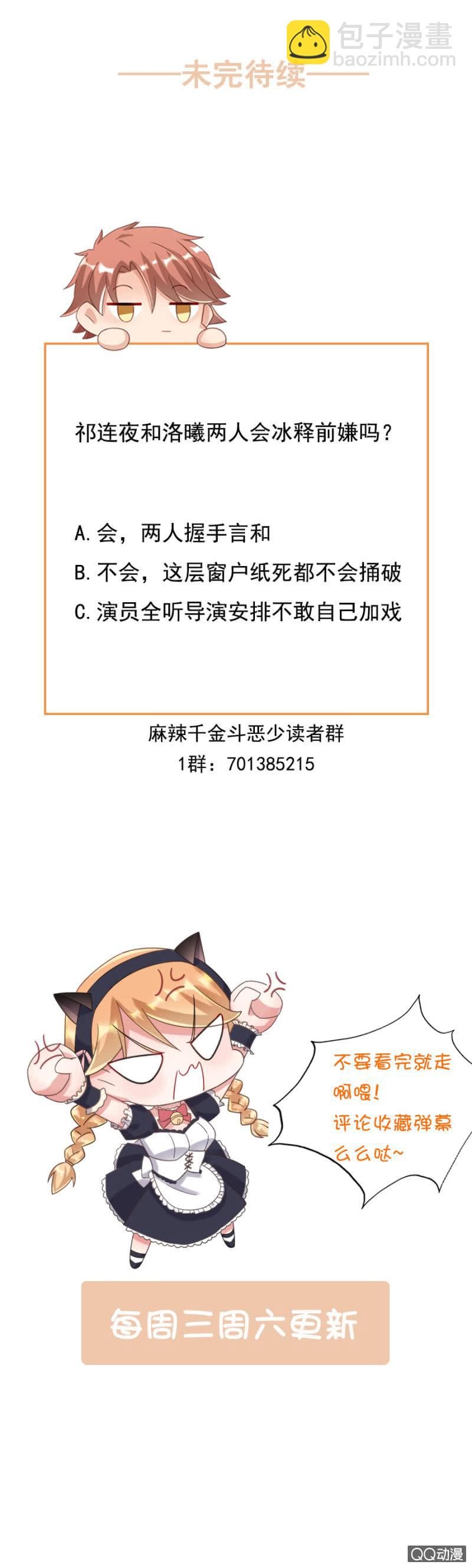 这个大笨蛋！42
