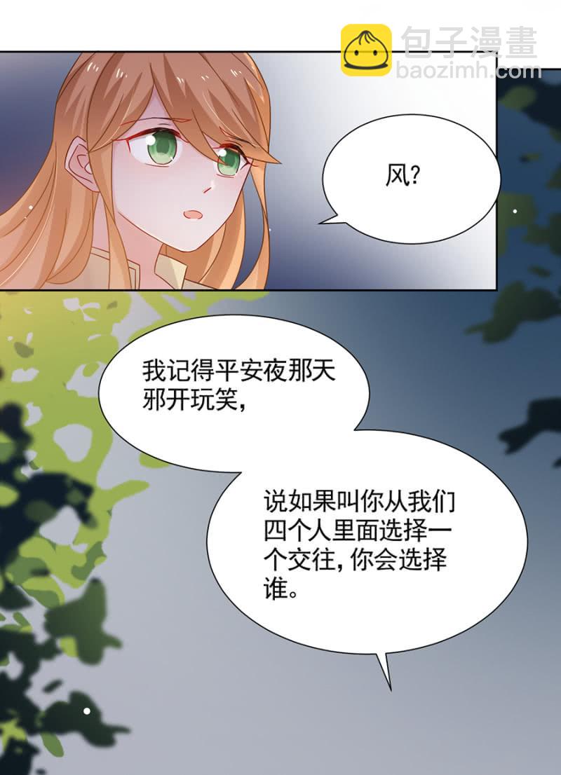 这个大笨蛋！5