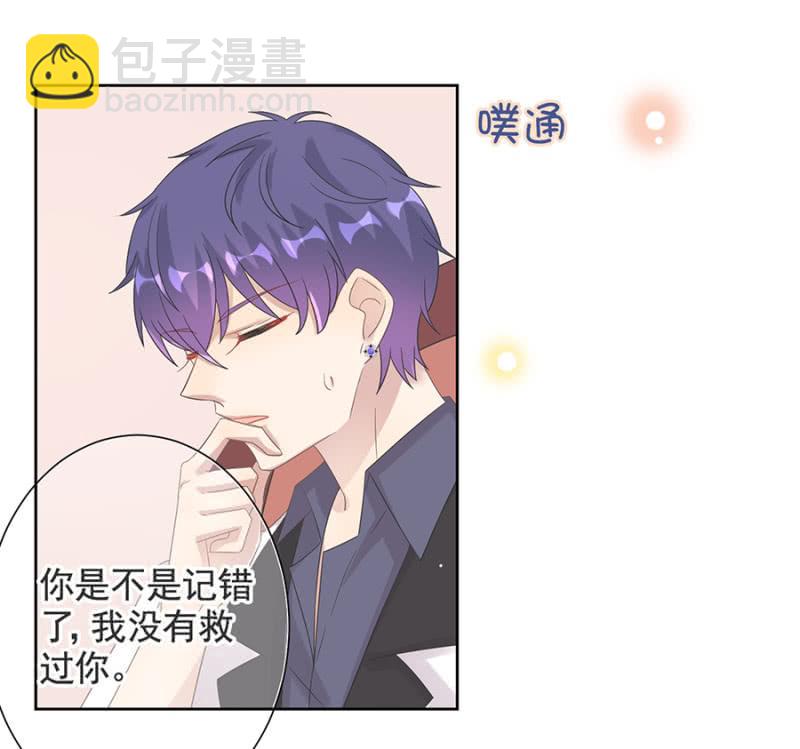 这个大笨蛋！9