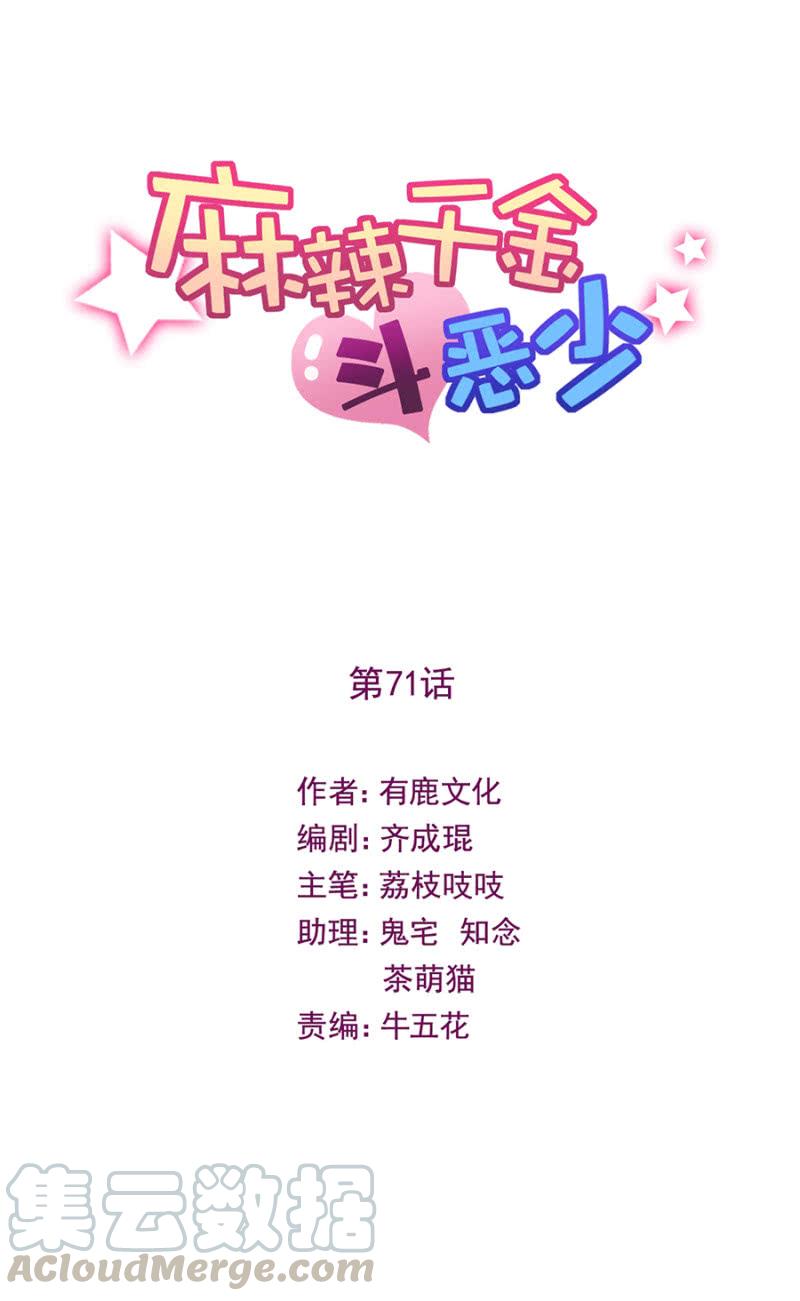 进错浴室找对郎？0