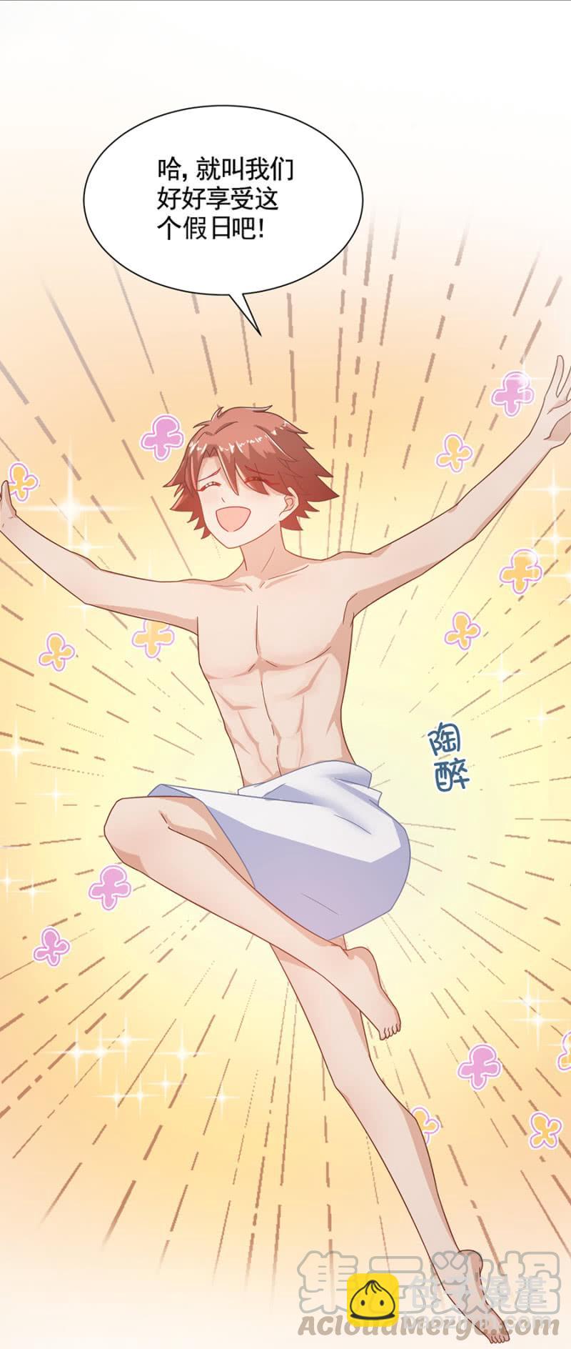 进错浴室找对郎？10