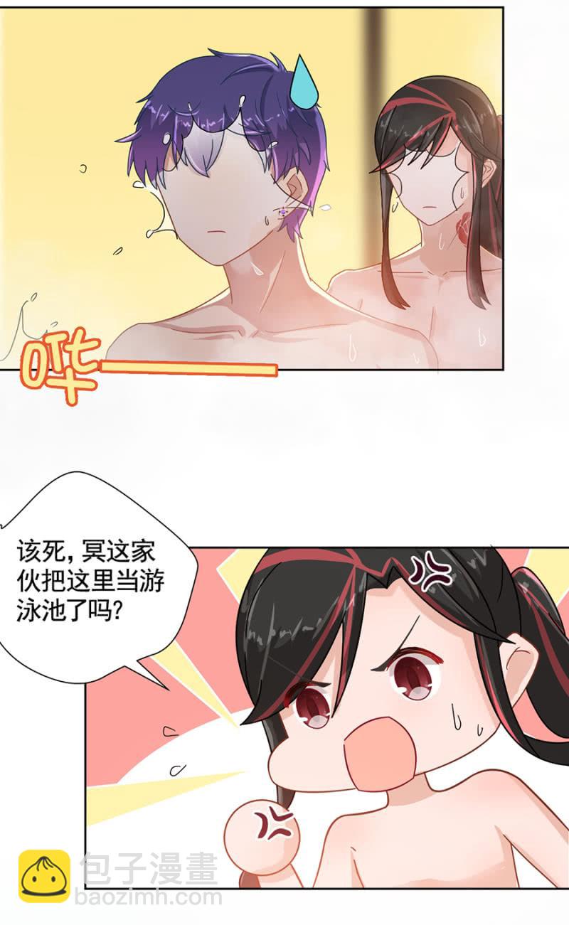 进错浴室找对郎？13