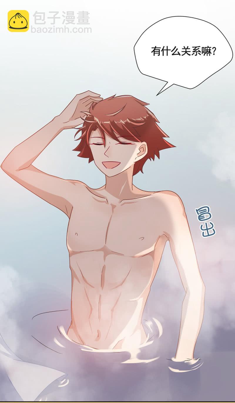 进错浴室找对郎？14