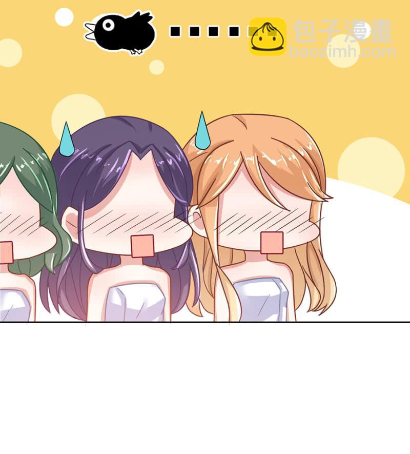 进错浴室找对郎？15