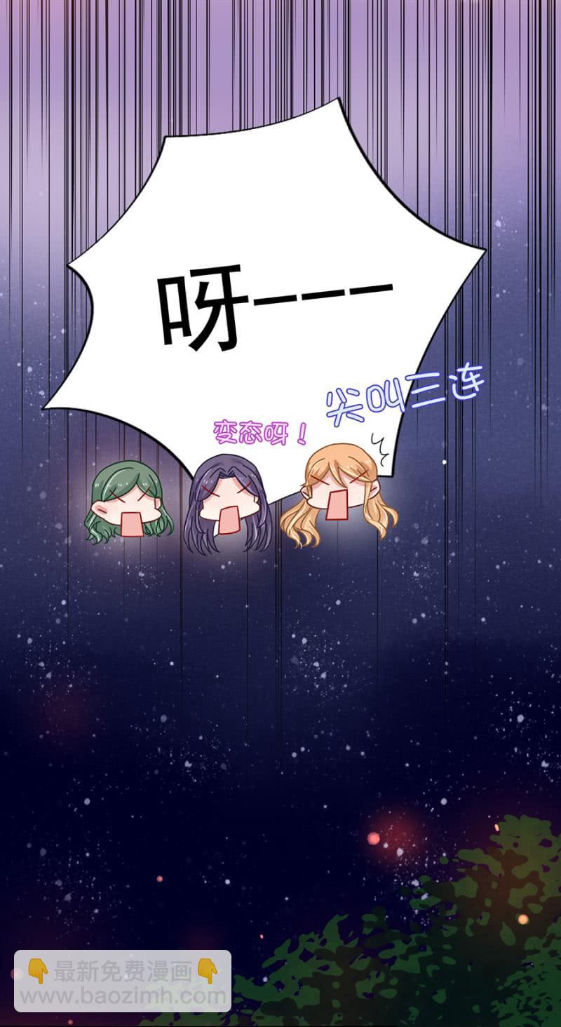进错浴室找对郎？18