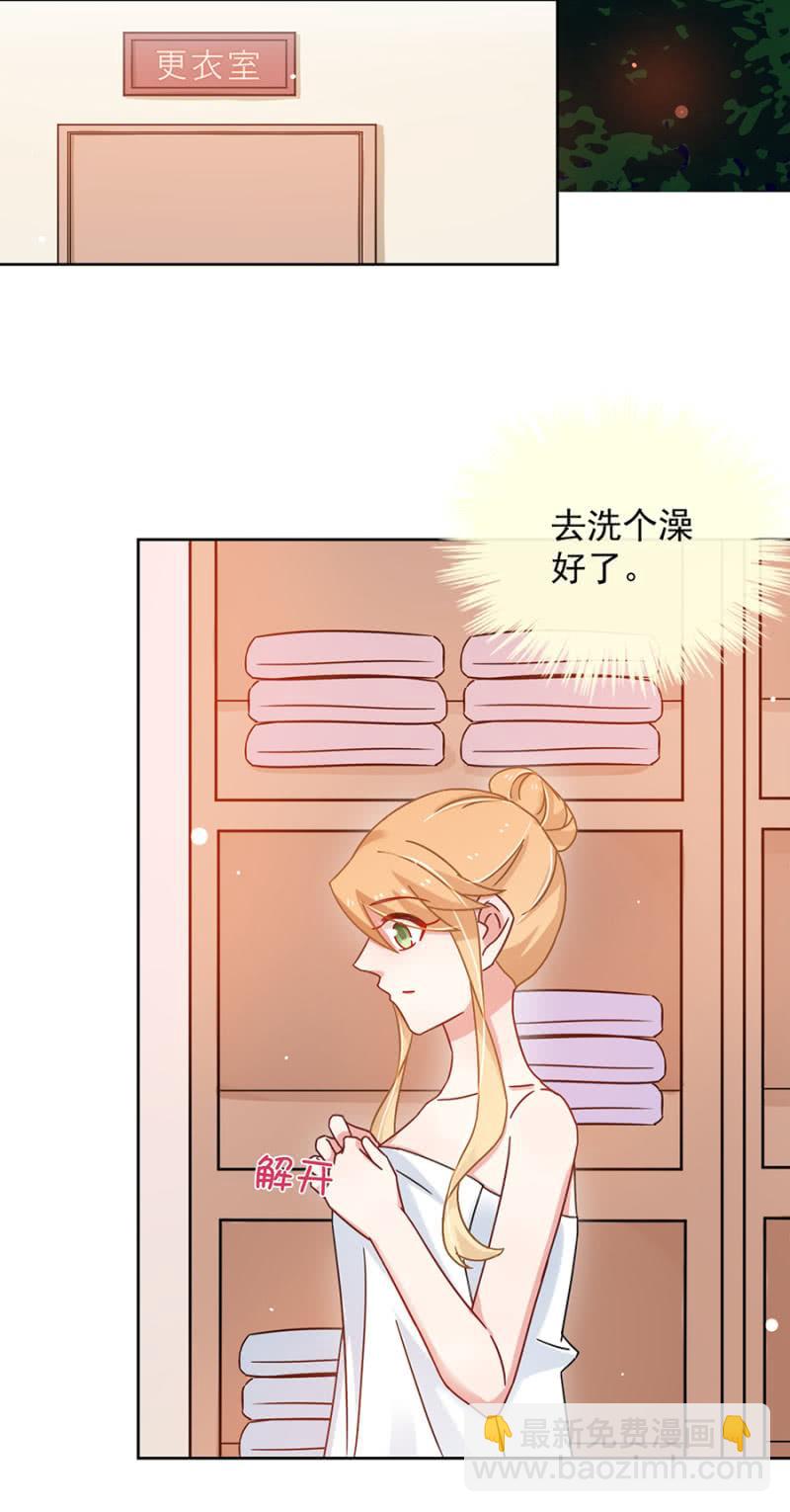 进错浴室找对郎？19