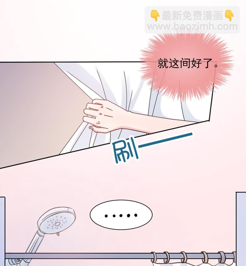 进错浴室找对郎？22