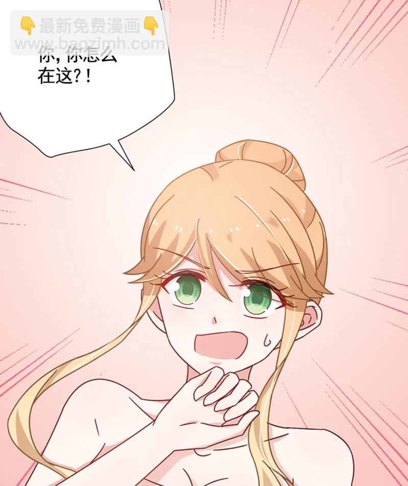 进错浴室找对郎？24