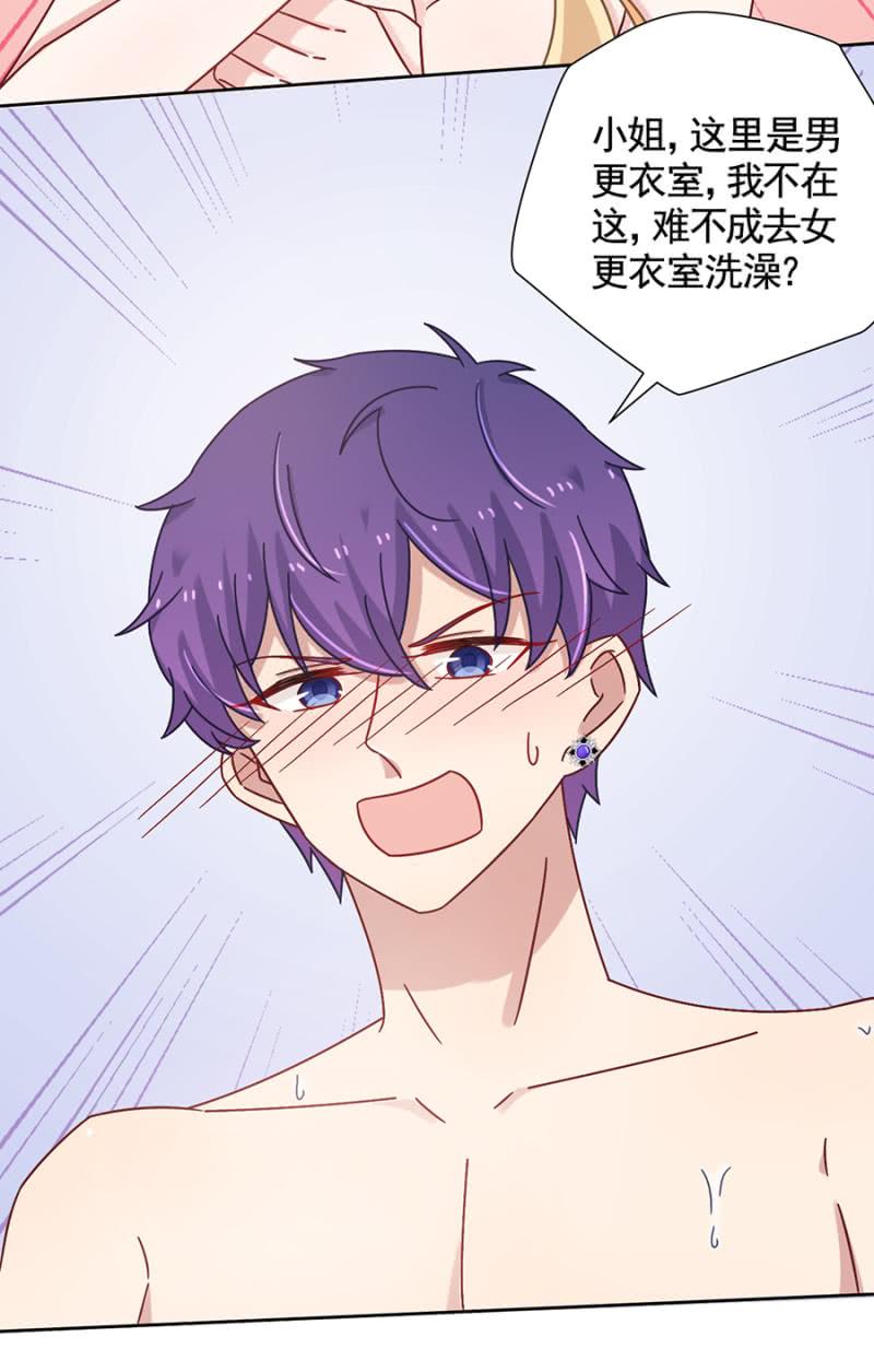 进错浴室找对郎？25