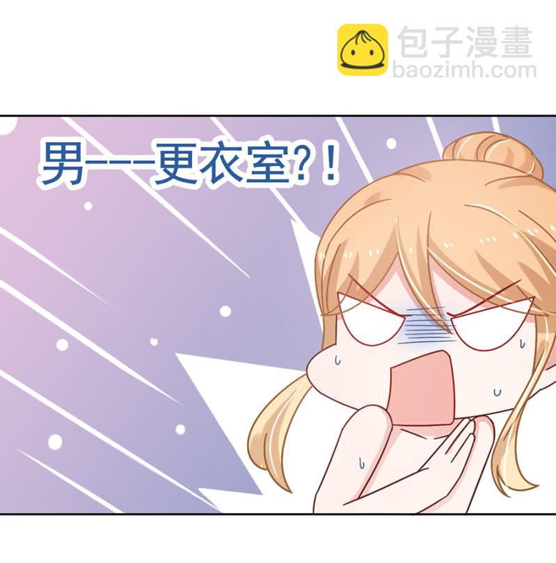 进错浴室找对郎？26