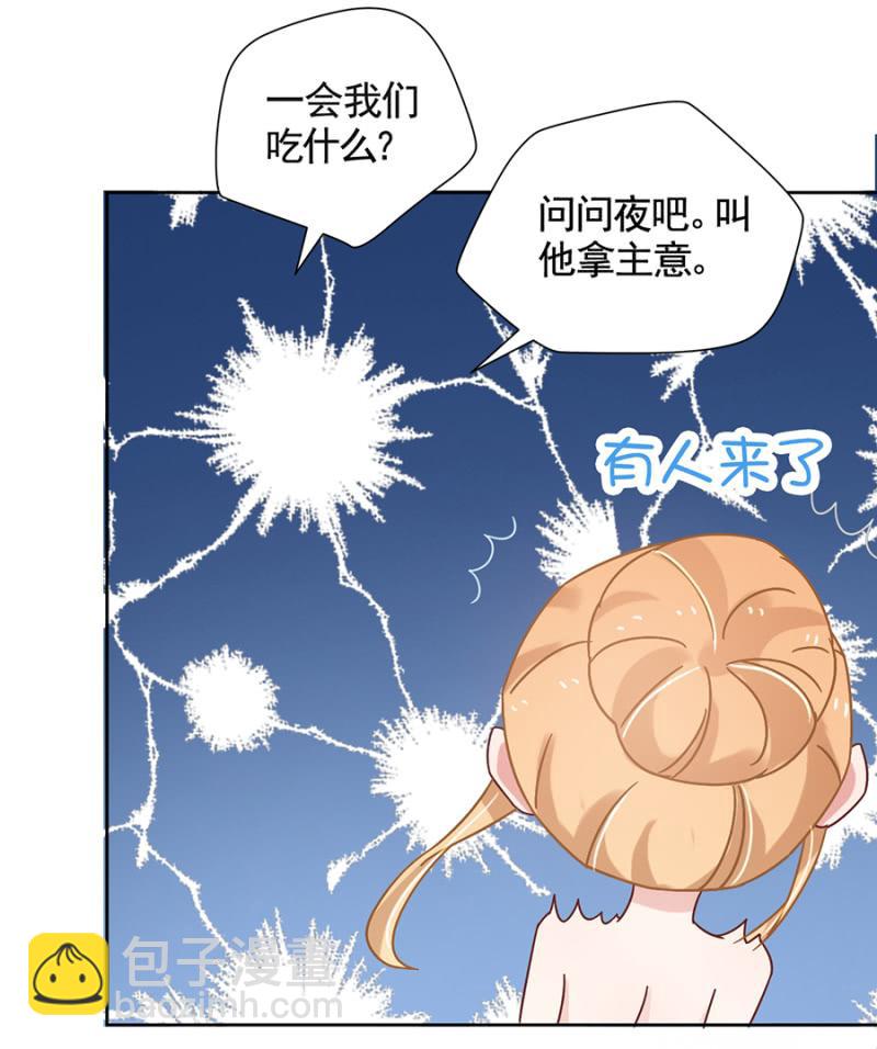 进错浴室找对郎？27