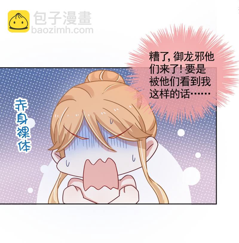 进错浴室找对郎？28