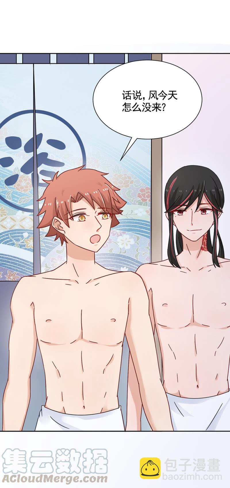 进错浴室找对郎？30