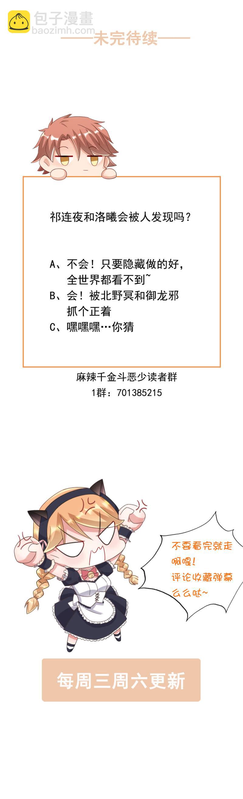 进错浴室找对郎？31