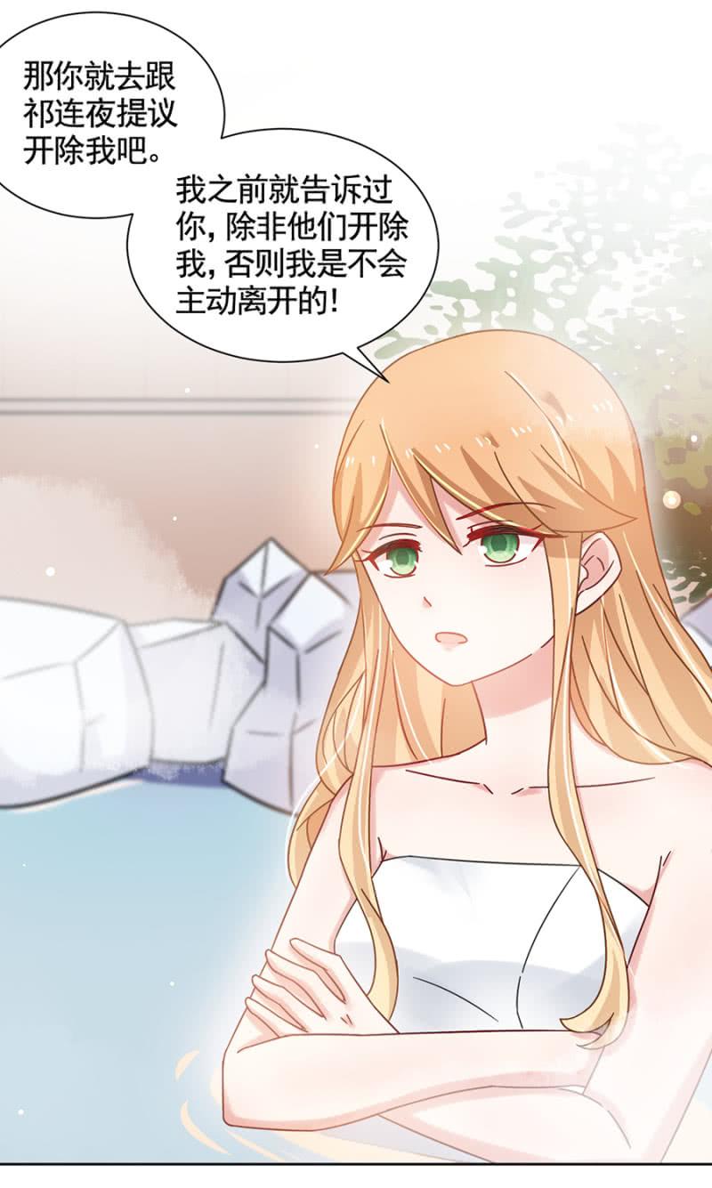 进错浴室找对郎？6