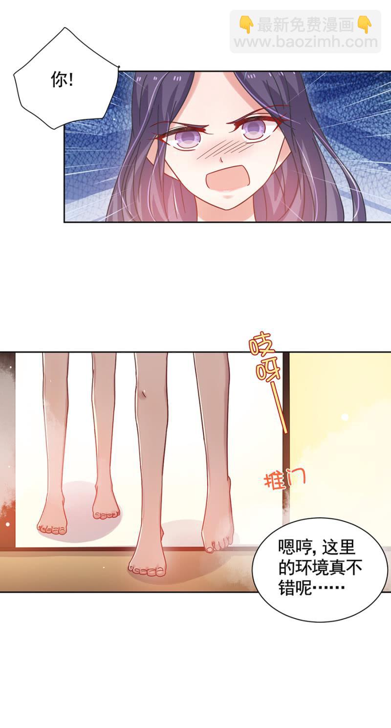 进错浴室找对郎？7