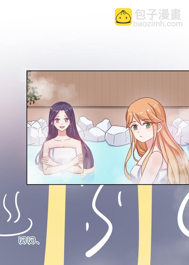 进错浴室找对郎？8