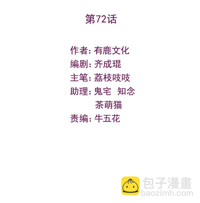 脱她衣服！1
