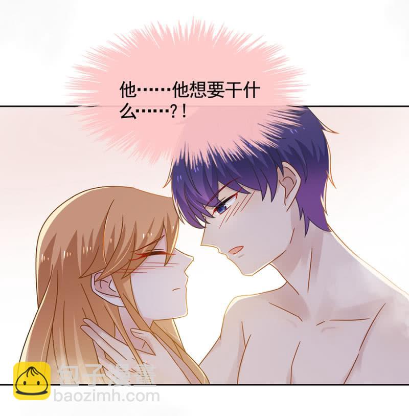脱她衣服！11
