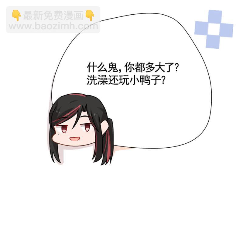脱她衣服！14