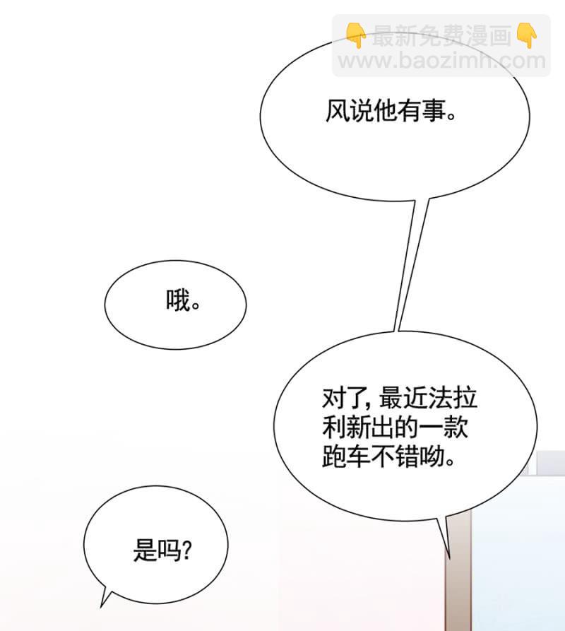 脱她衣服！2