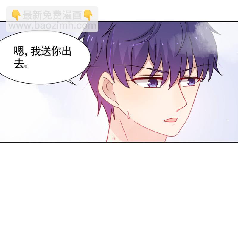 脱她衣服！21