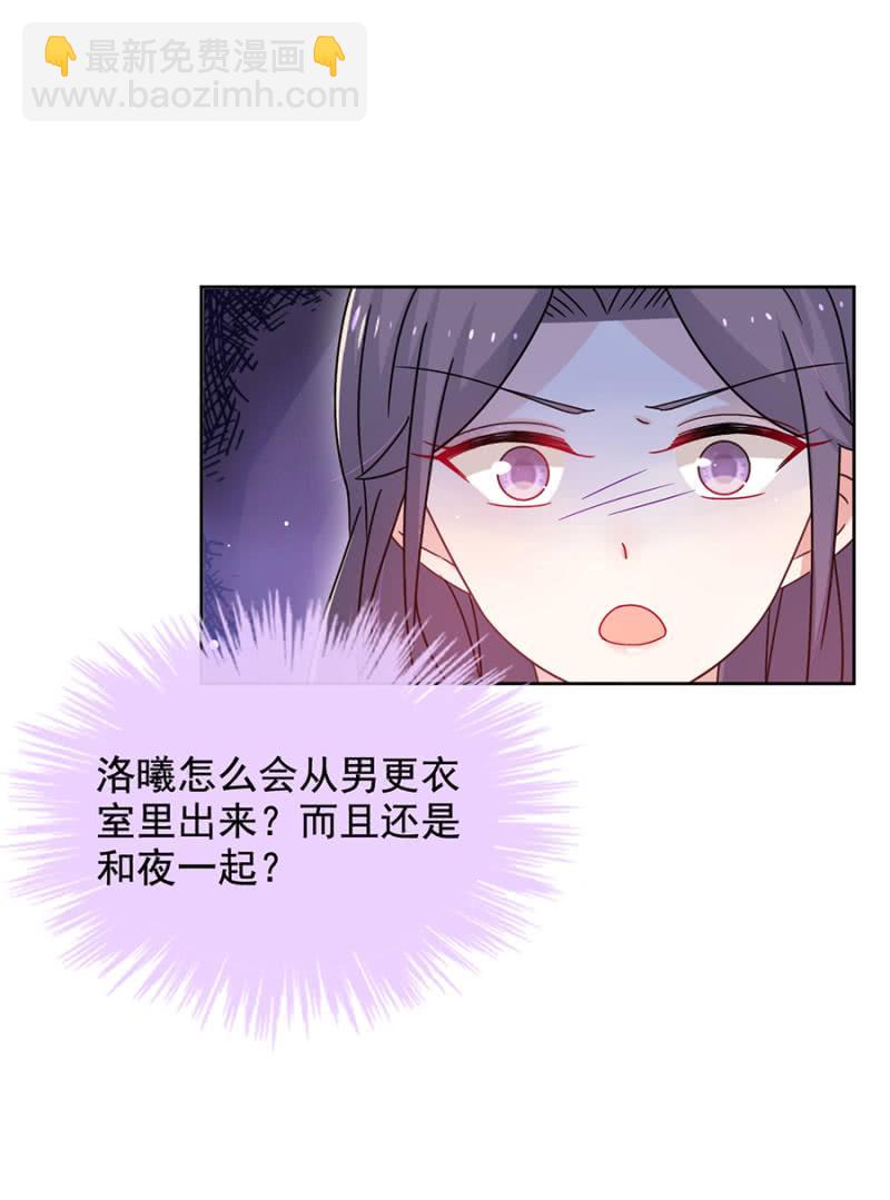 脱她衣服！25